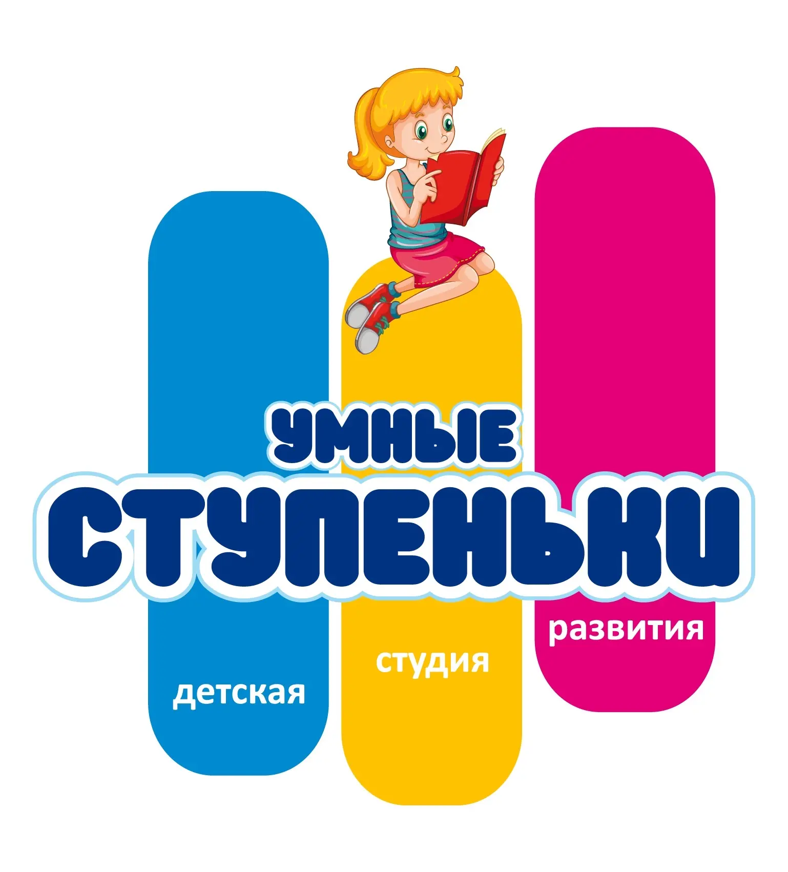 Детская Студия «Ступеньки», г.Чебоксары