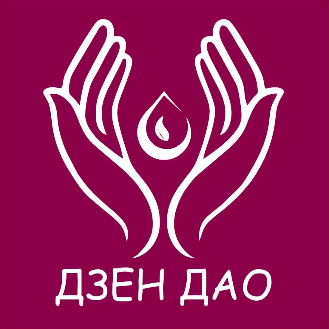 Дзен Дао - семейное спа-пространство Санкт-Петербург