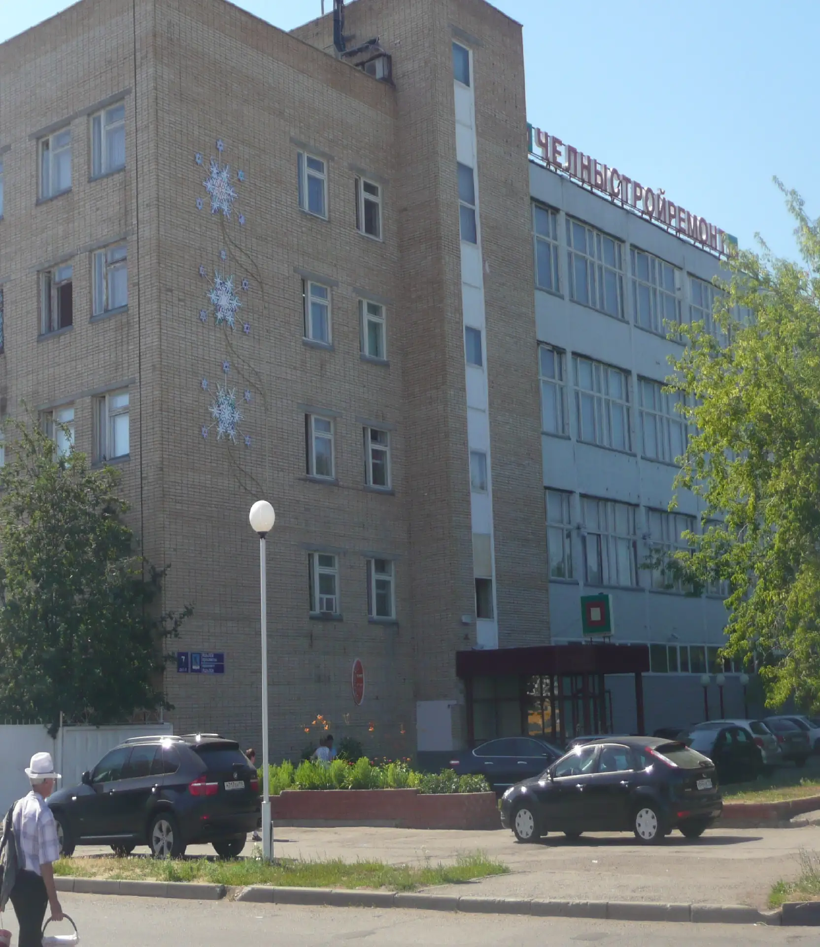 ООО "УО "Челныстройремонт" — канал в мессенджере MAX