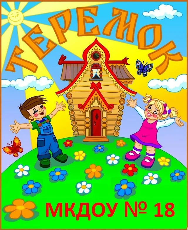 Логотип канала