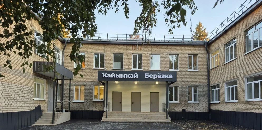 Канал МДОБУ ЦРР - детский сад "Берёзка" ГО г.Сибай РБ