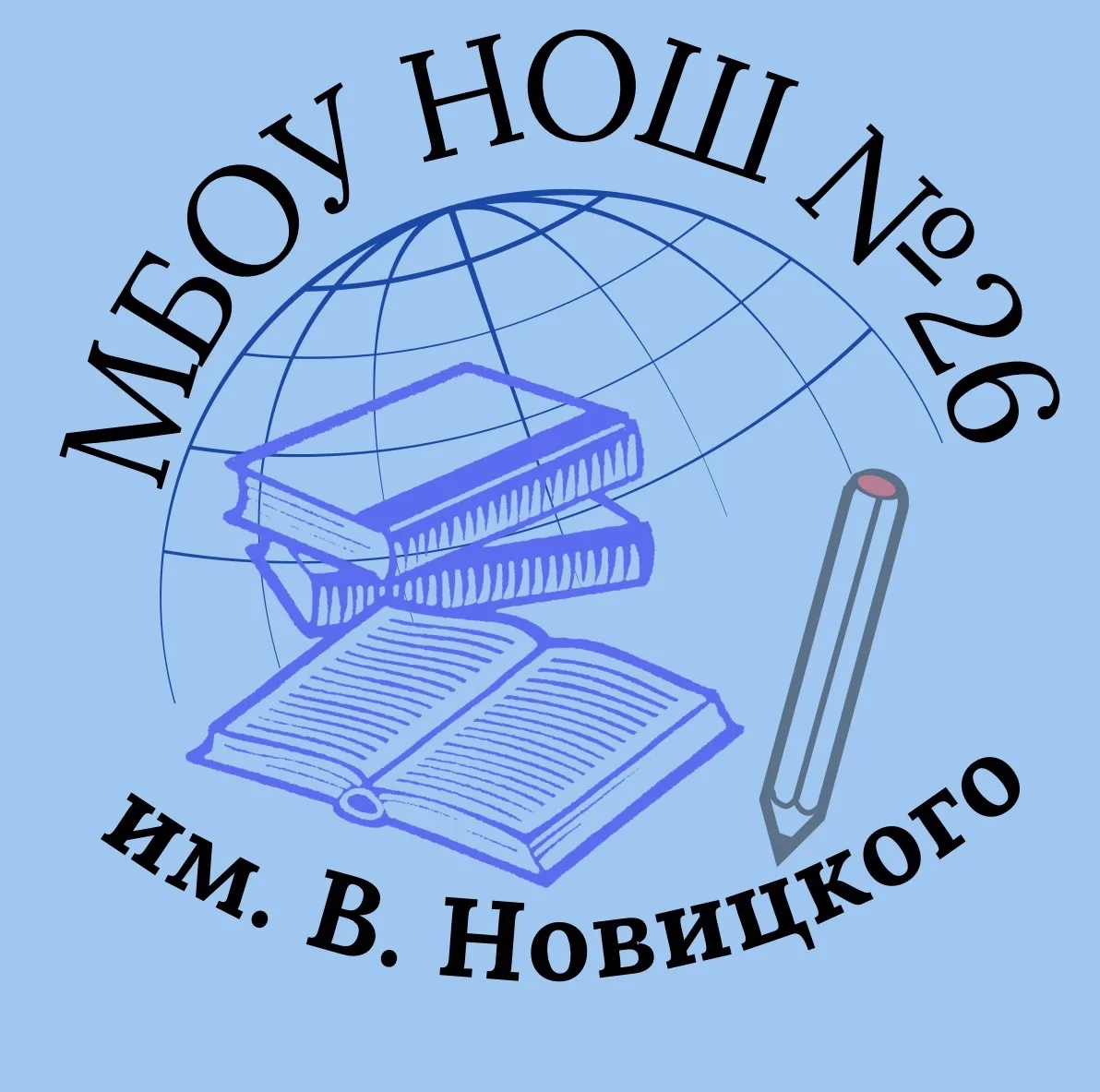 МБОУ НОШ №26 им. В. Новицкого — канал в мессенджере MAX