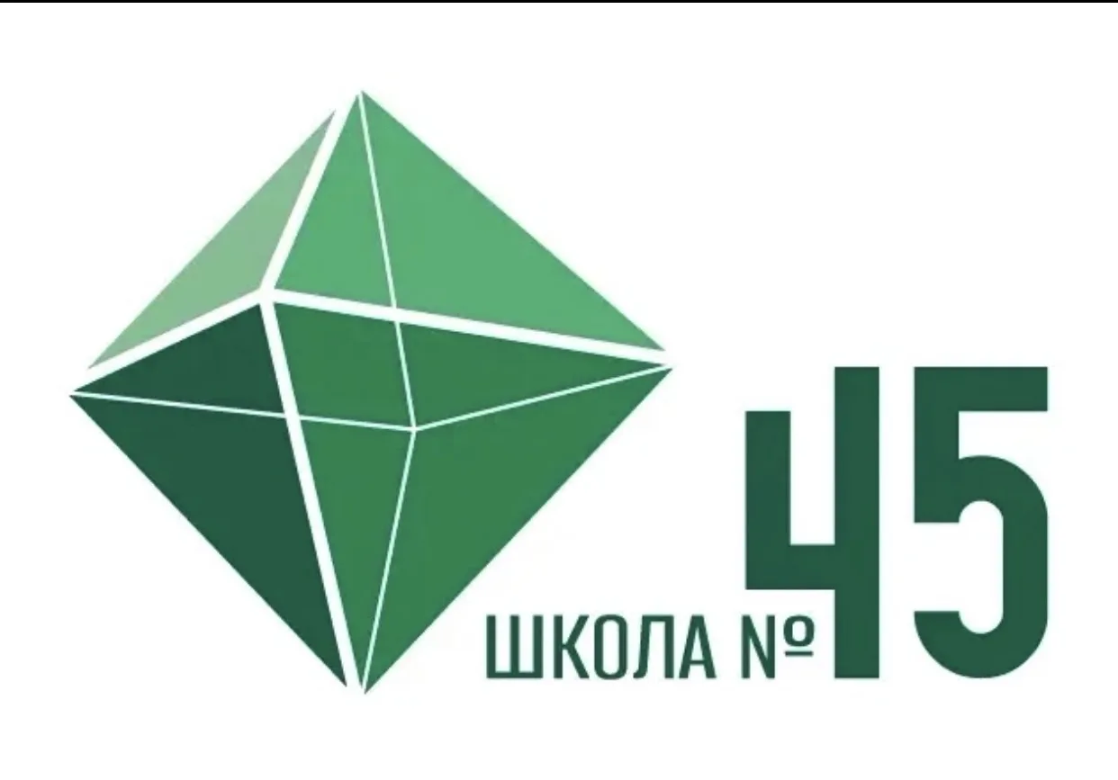 Общешкольный родительский чат БМАОУ СОШ №45 (Свердловская область) — канал в мессенджере MAX