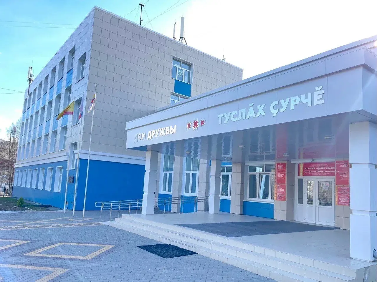 АУ «Дом дружбы народов Чувашии» Минкультуры Чувашии — канал в мессенджере MAX