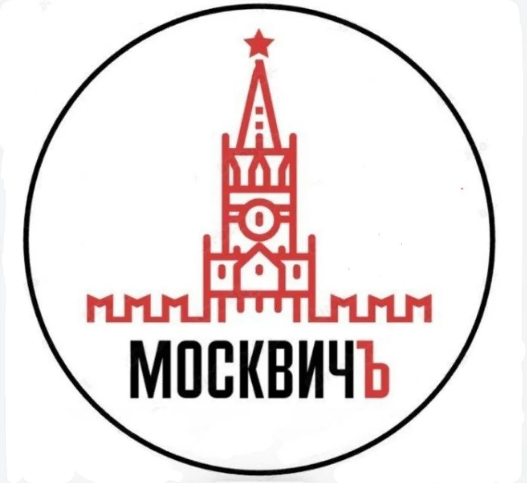 МОСКВИЧ ъ | ДОСУГ | Москва | АФИША | СОБЫТИЯ | БЕСПЛАТНО — канал в мессенджере MAX