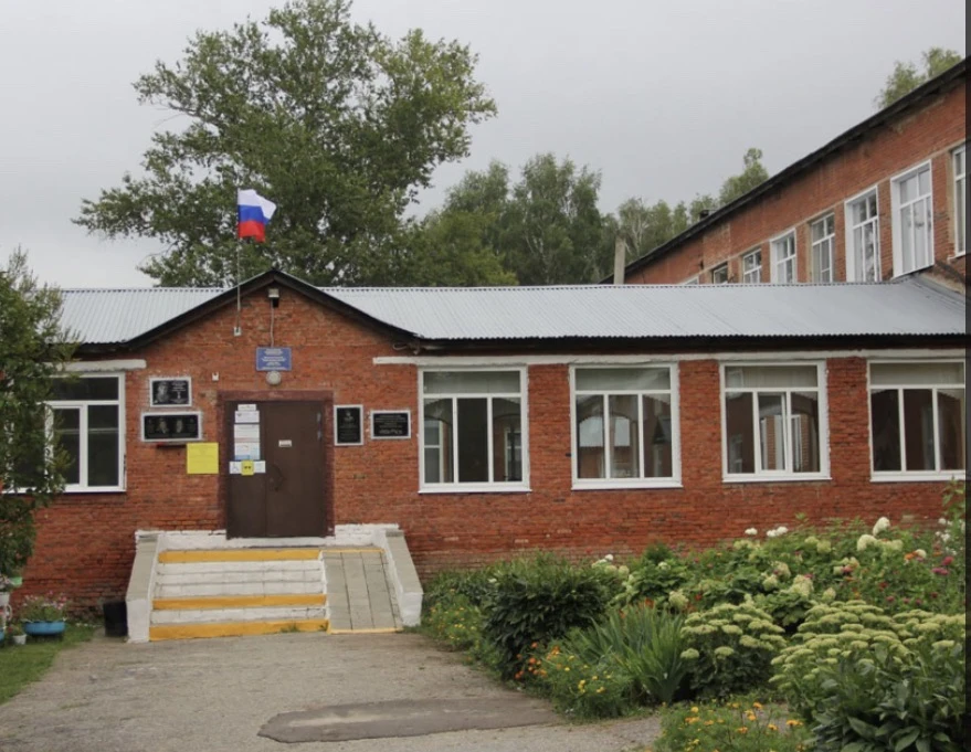 МБОУ СОШ г. Сурска