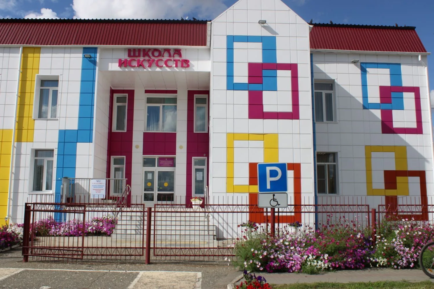 МКУ ДО "Одесская детская школа искусств" — канал в мессенджере MAX