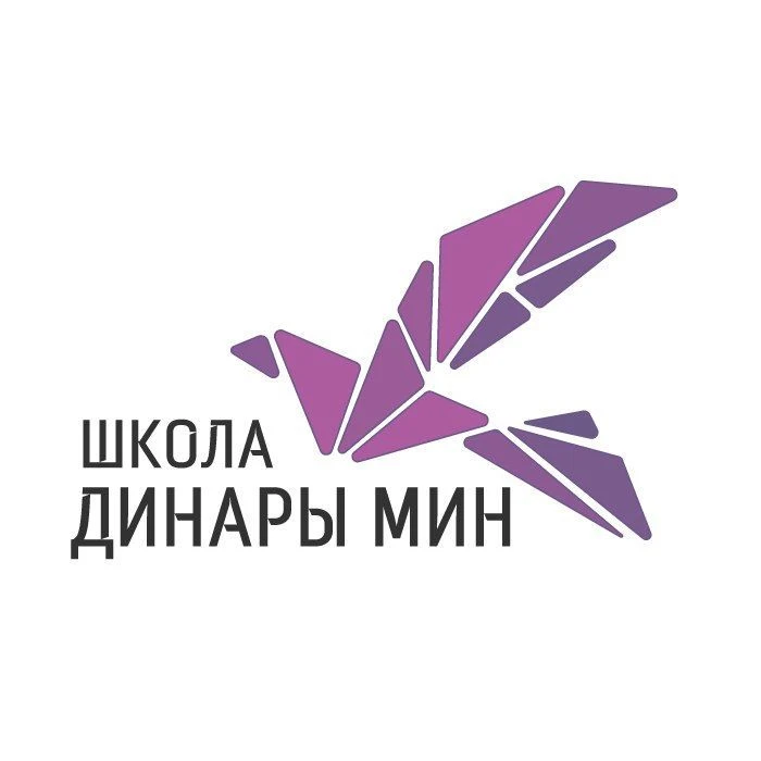Школа Динары Мин | Китайский язык | Курсы китайского языка — канал в мессенджере MAX