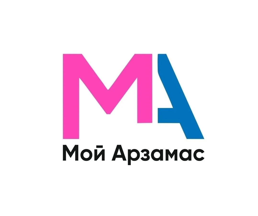 Мой Арзамас — канал в мессенджере MAX