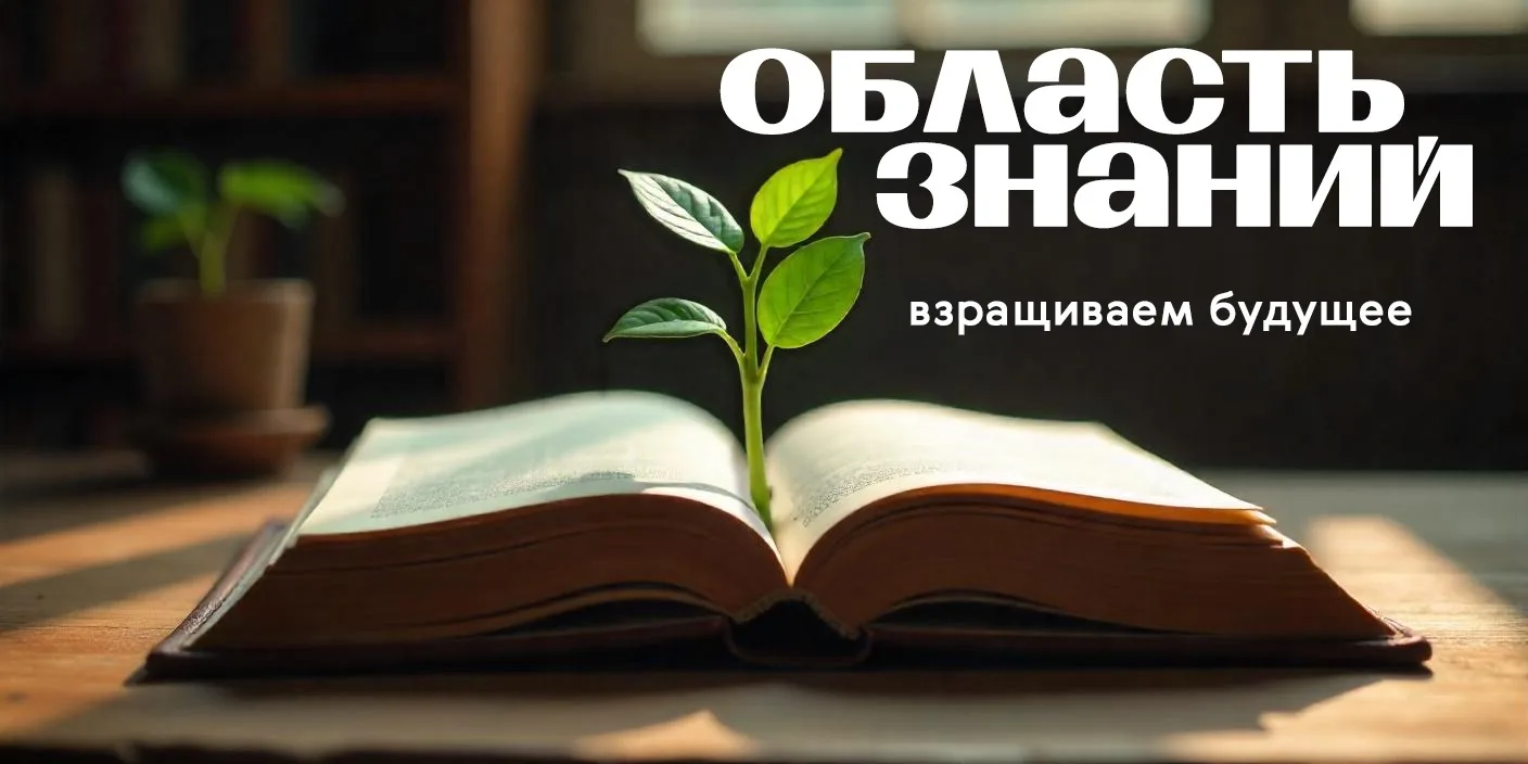 ОГБОУ "Шегарская школа-интернат" — канал в мессенджере MAX