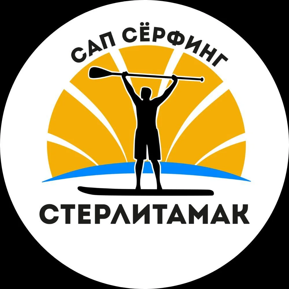 Сап сёрфинг Стерлитамак — канал в мессенджере MAX