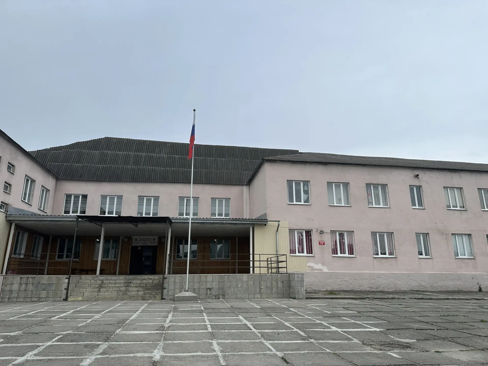 МКОУ СОШ с.п.Герпегеж