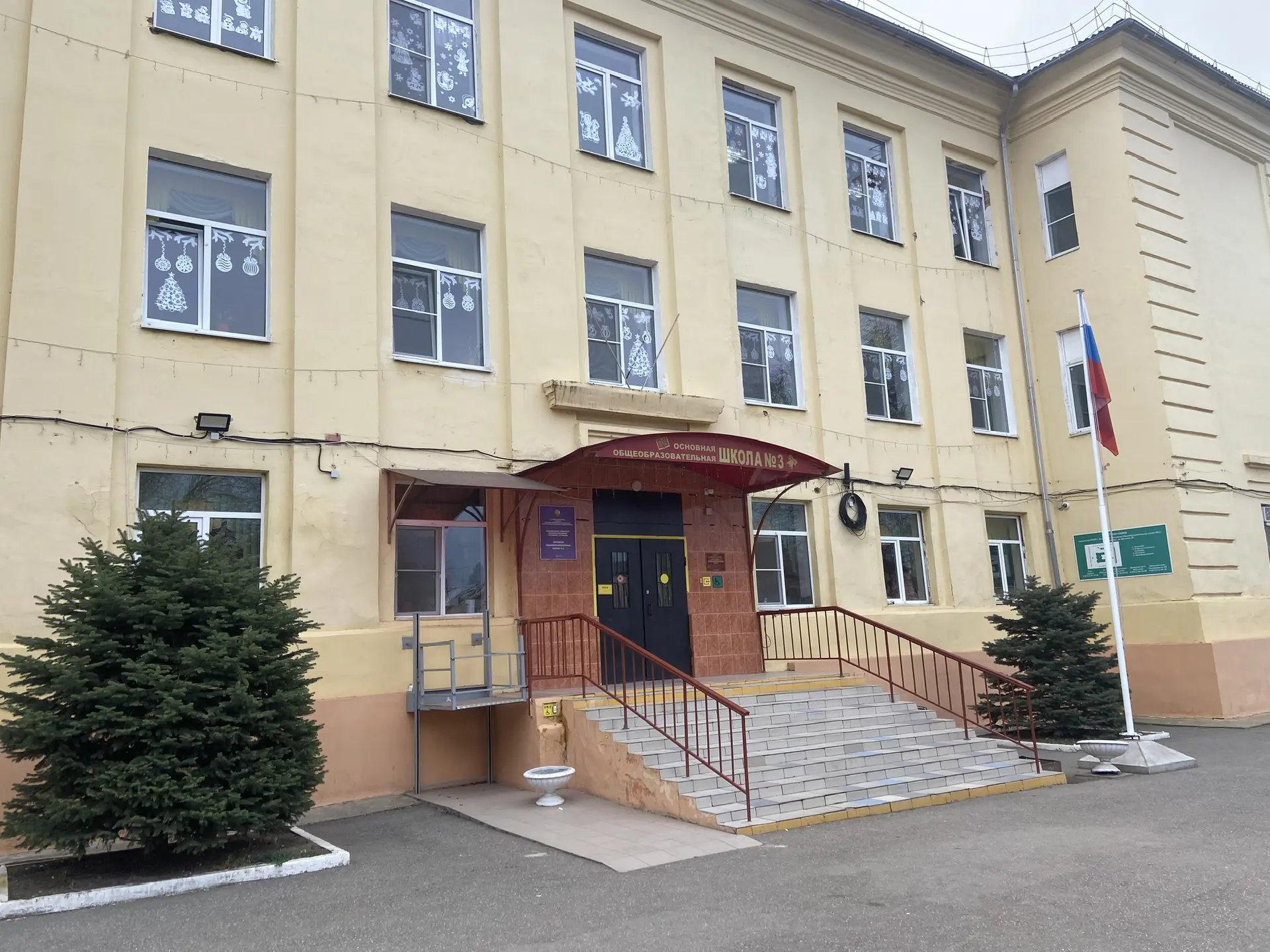 Логотип канала