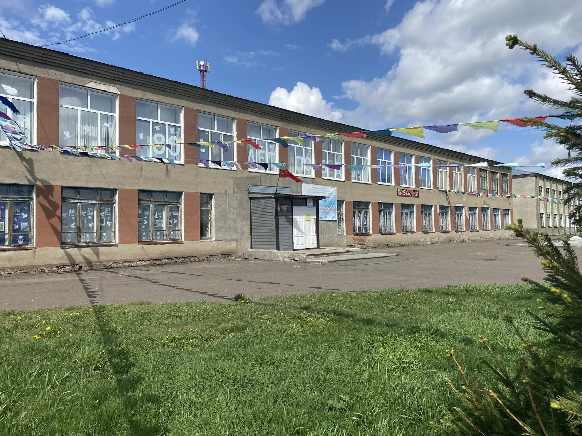 Канал БОУ "Заринская СОШ"