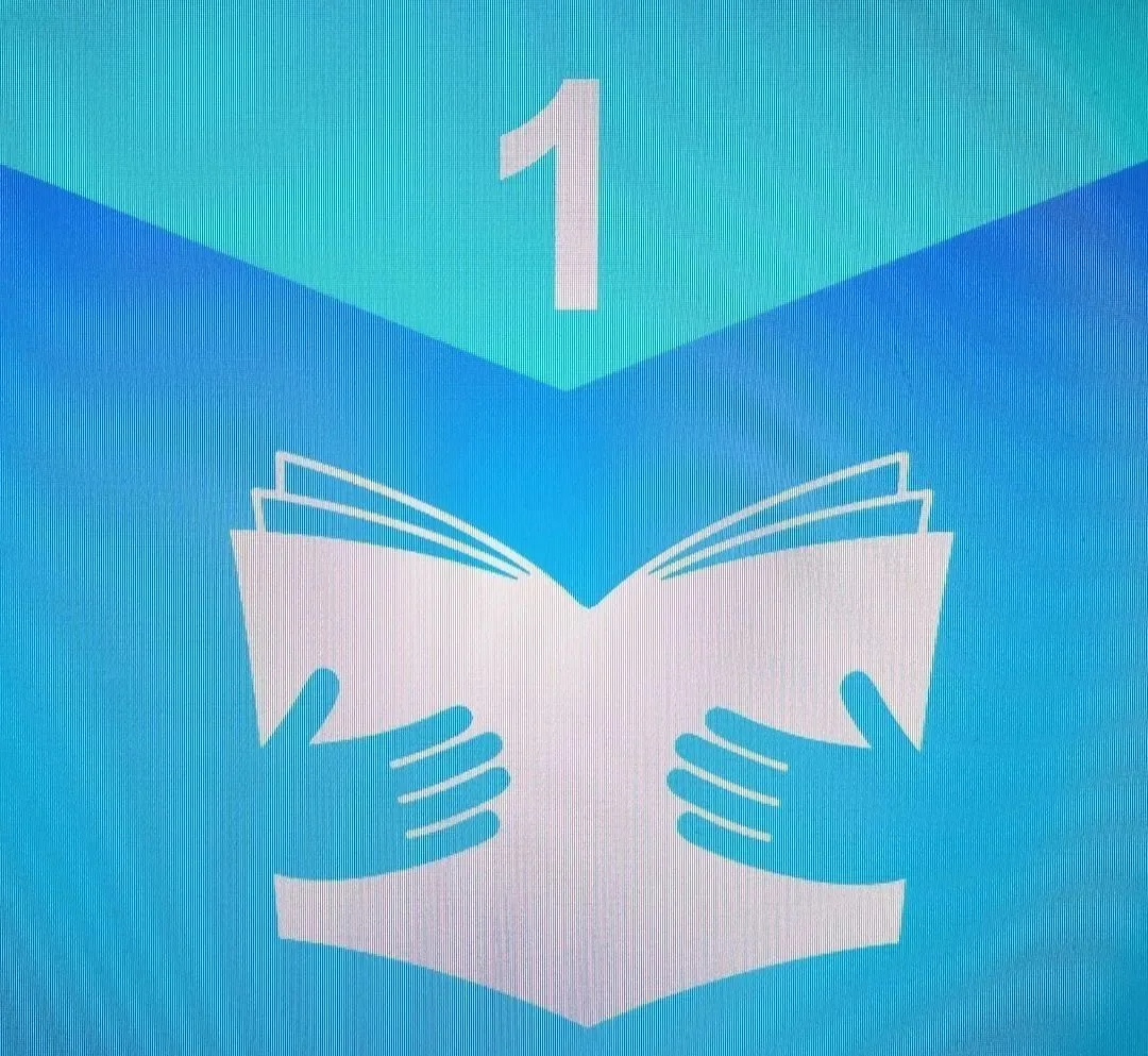 МОУ - СОШ  № 1 г. Аткарска