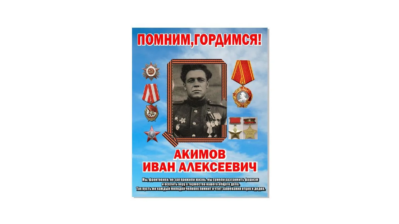 МАОУ "СОШ №3" От успеха в школе - к успеху в жизни — канал в мессенджере MAX