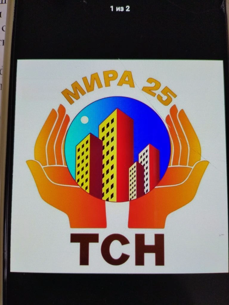 ТСН "МИРА 25"