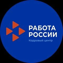 Верхнепышминский центр занятости — канал в мессенджере MAX