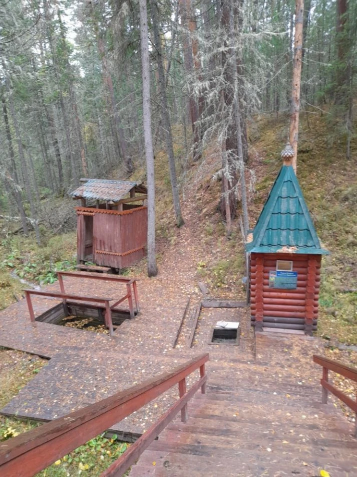 Администрация Ягоднинского сельского поселения