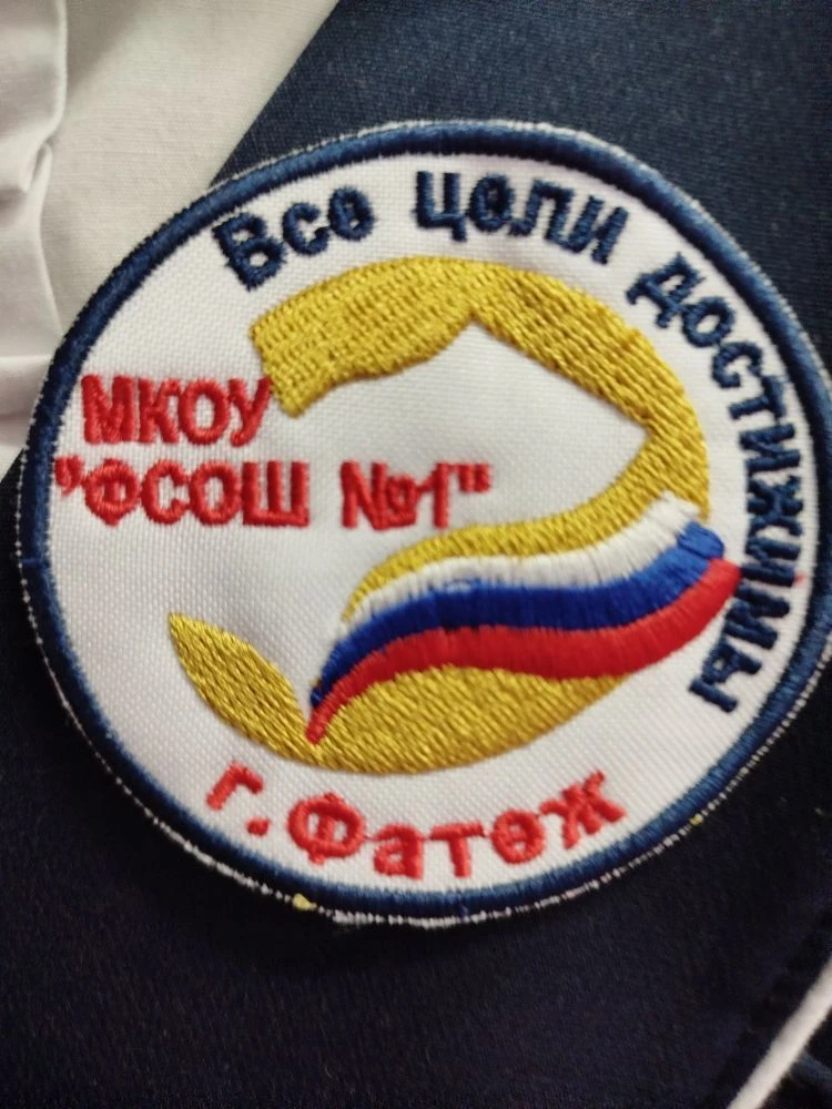МКОУ "Фатежская СОШ √1" — канал в мессенджере MAX