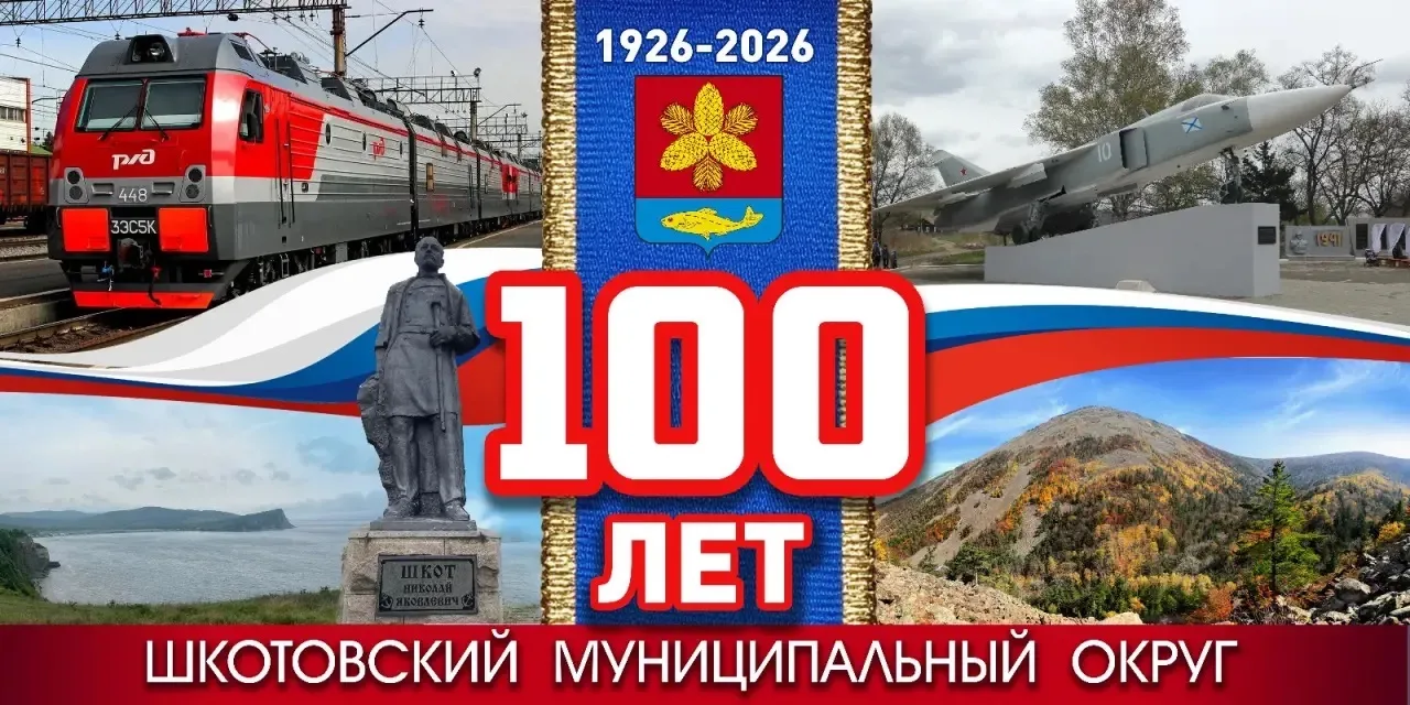 Логотип канала