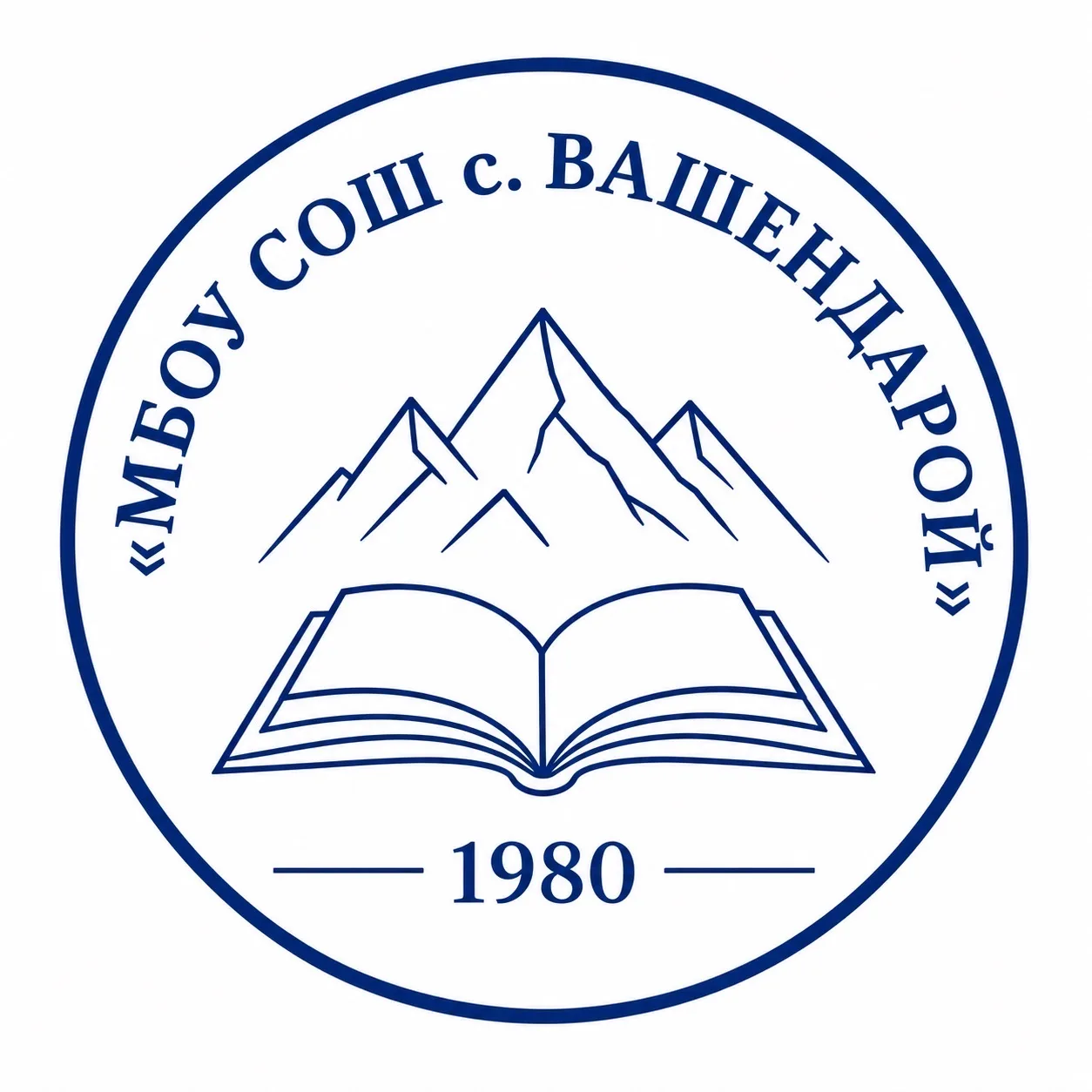 ⭐МБОУ "СОШ с.Вашендарой "⭐ — канал в мессенджере MAX