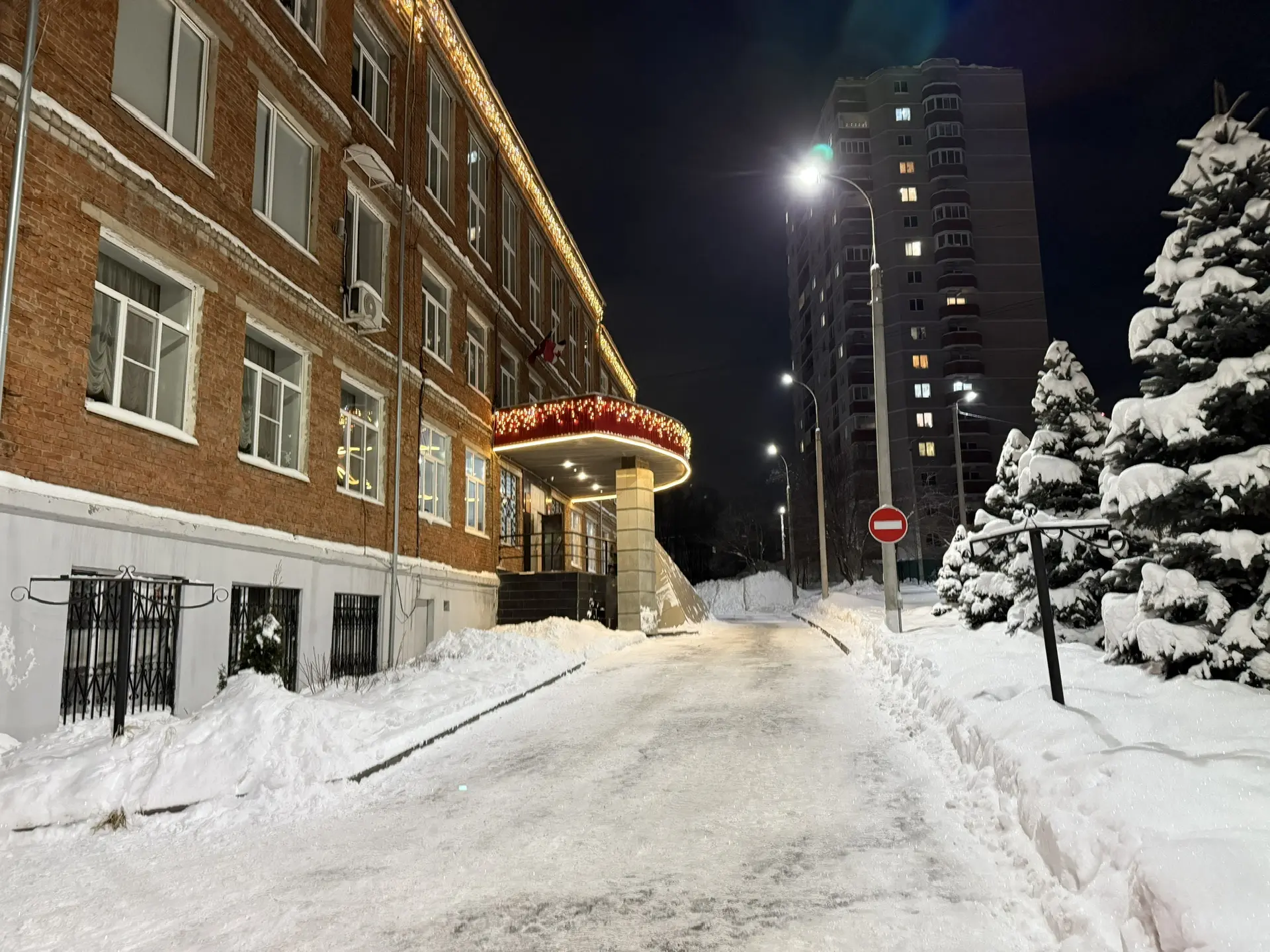 ГБОУ УР «Лицей 14»