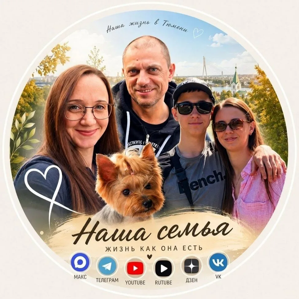 Alida life — канал в мессенджере MAX
