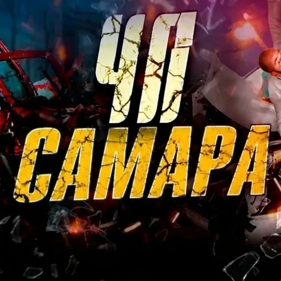 САМАРА ЧП — канал в мессенджере MAX