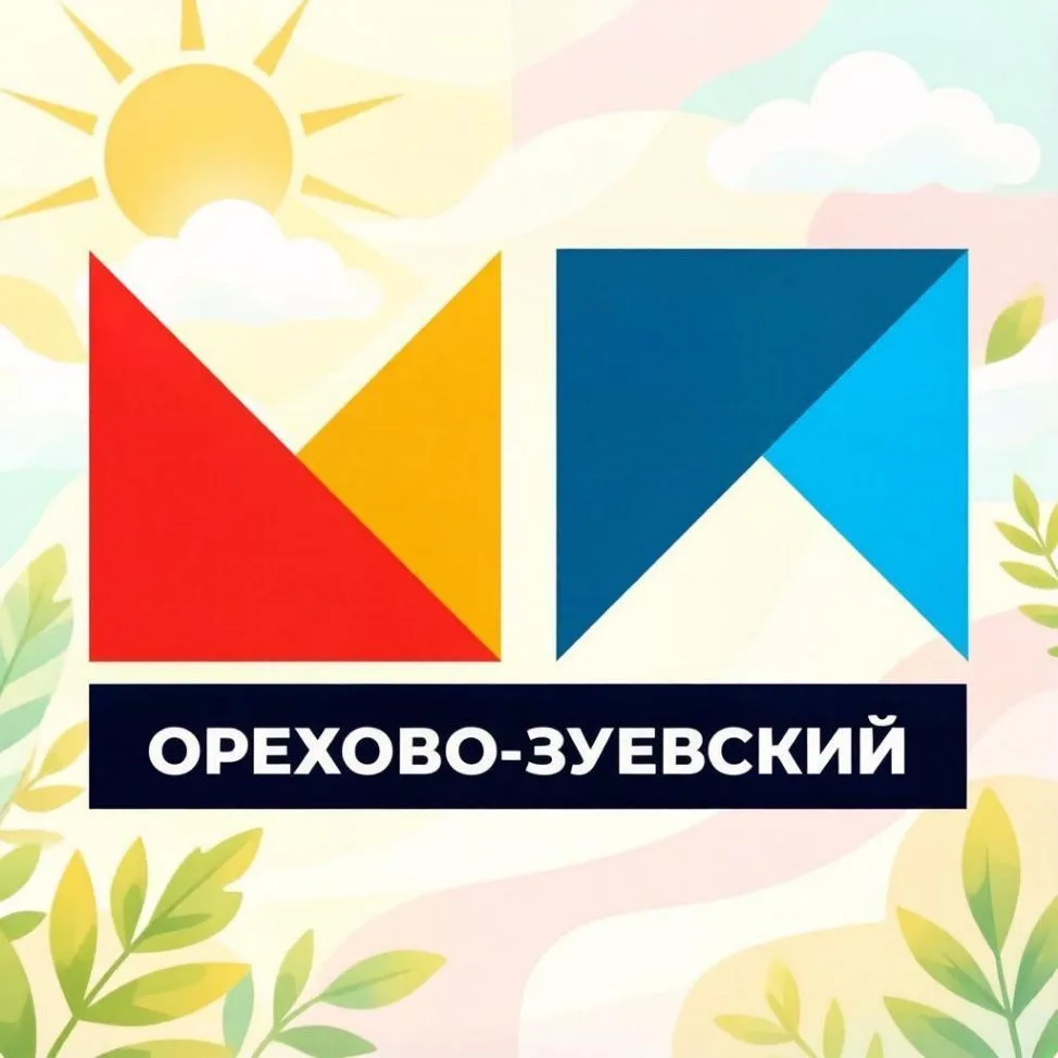 Молодёжный парламент при Совете депутатов Орехово-Зуевского городского округа — канал в мессенджере MAX