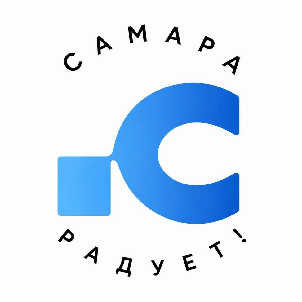 Куда сходить в Самаре Афиша | Бесплатно | Самара — канал в мессенджере MAX
