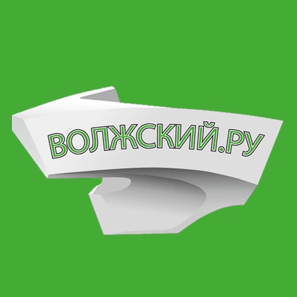 Волжский.ру — канал в мессенджере MAX