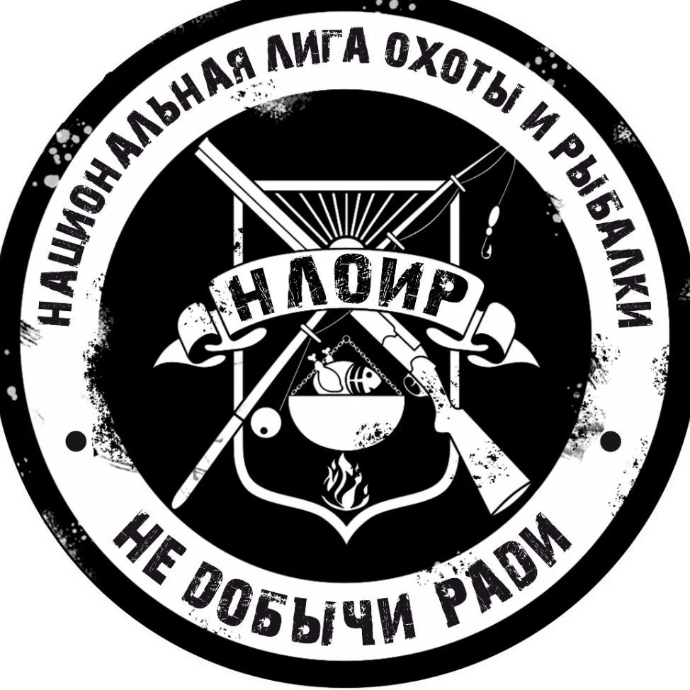 Судьба охотничья/ Национальная лига охоты и рыбалки — канал в мессенджере MAX
