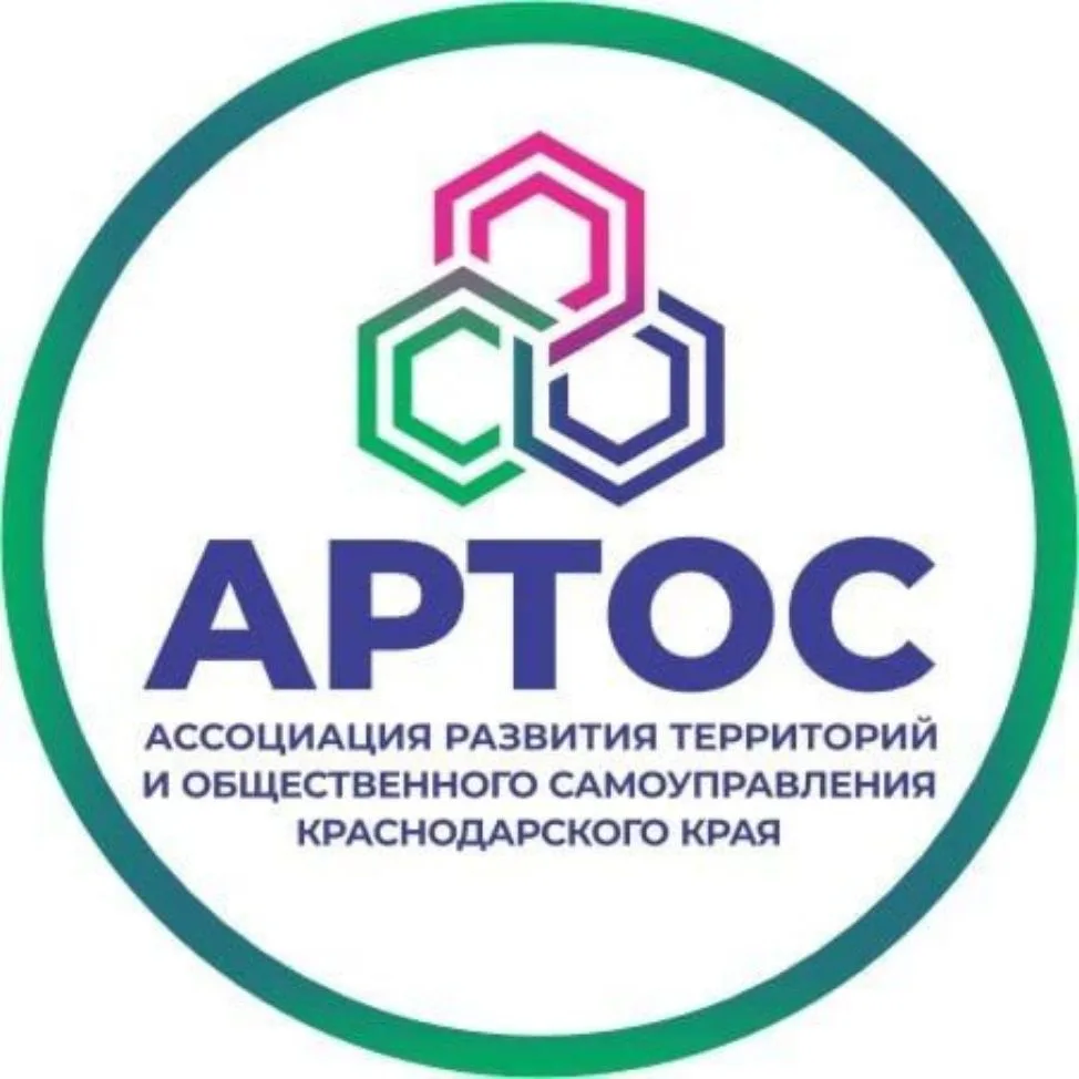АРТОС Краснодарского края | Край возможностей — канал в мессенджере MAX