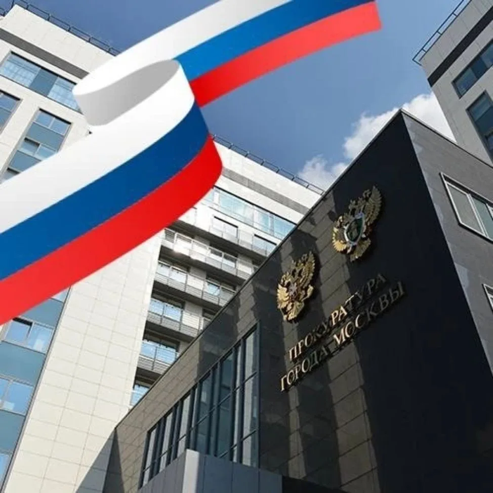 ПЕРВЫЙ ПРАВОВОЙ КАНАЛ МОСКВЫ — канал в мессенджере MAX