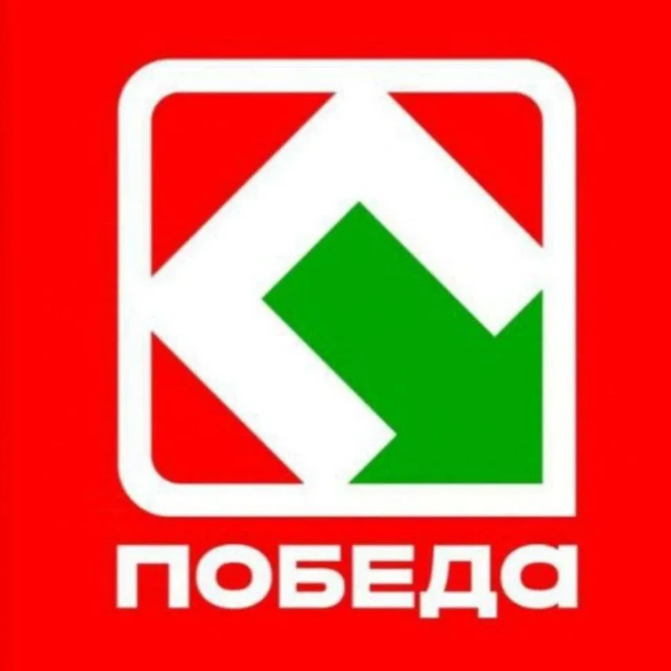 Продсклад Победа . Богатое ул. Строителей 74 — канал в мессенджере MAX