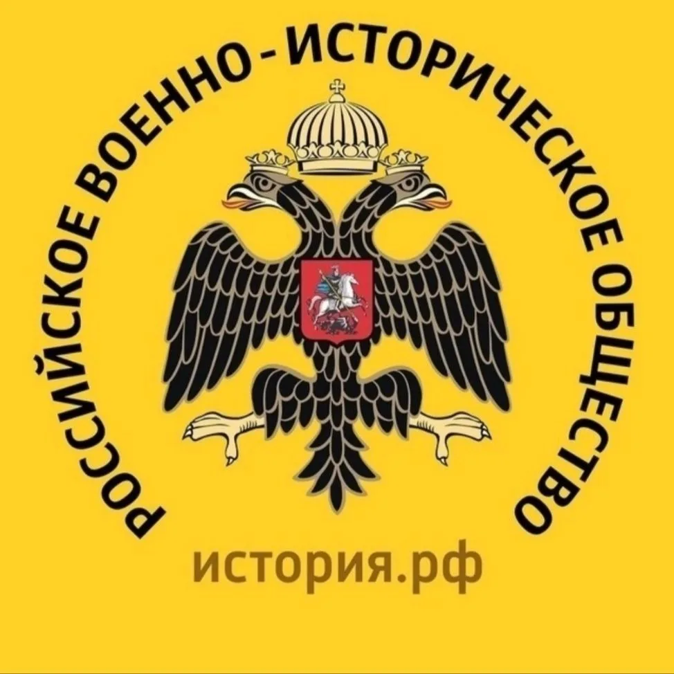 РО РВИО в Белгородской области — канал в мессенджере MAX