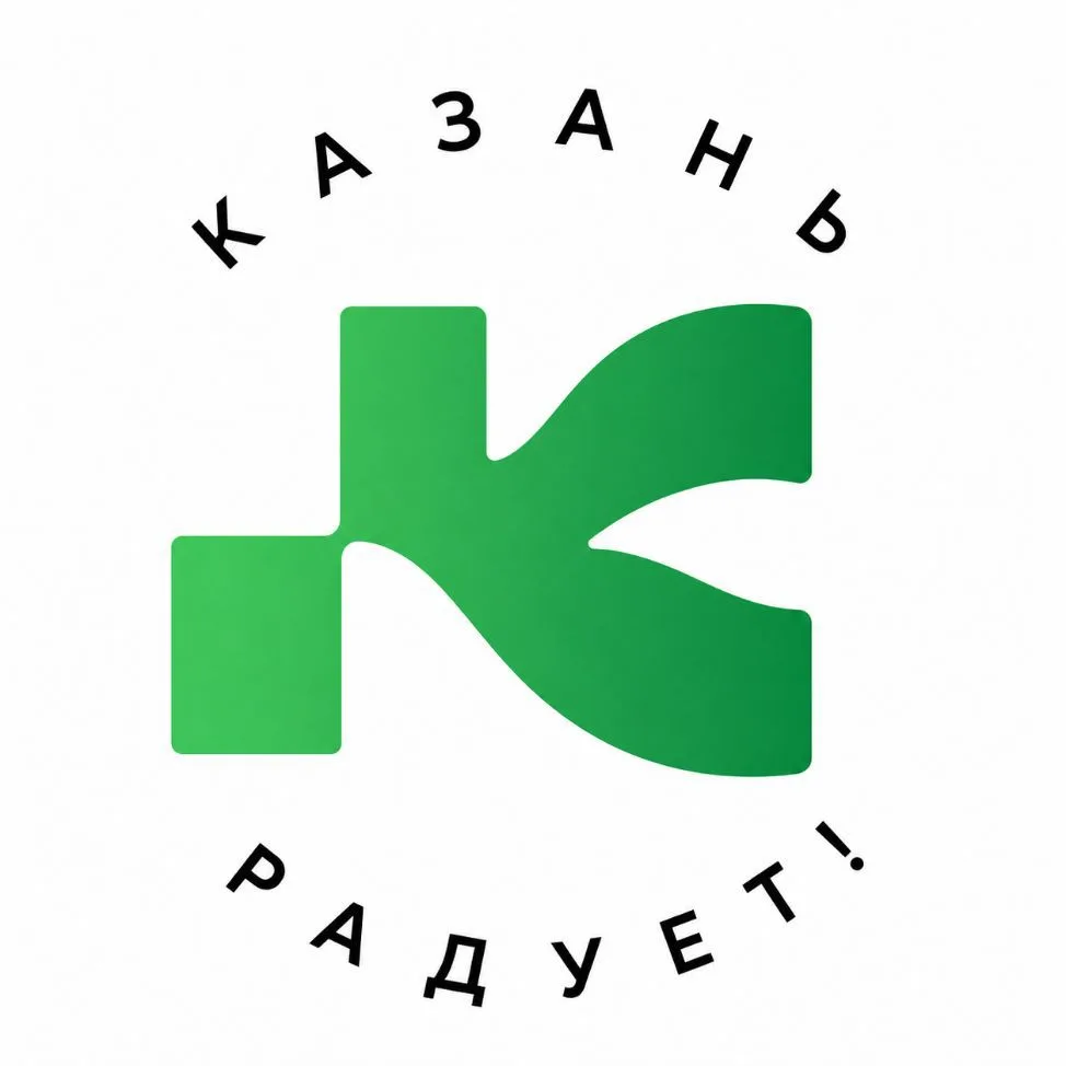 Интересный Казань - Афиша | бесплатно — канал в мессенджере MAX