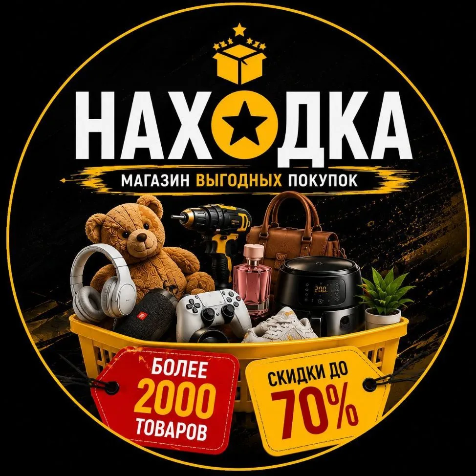 Находка | Ртищево — канал в мессенджере MAX