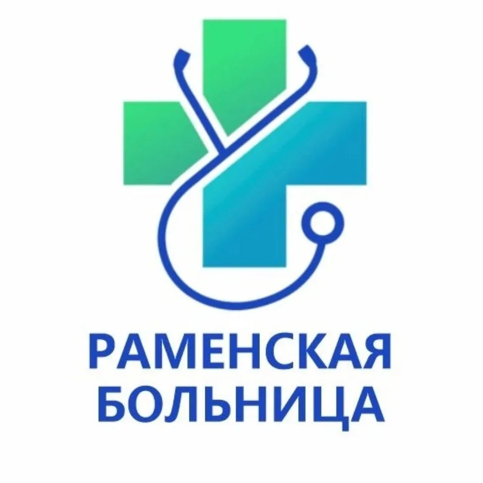Раменская больница — канал в мессенджере MAX