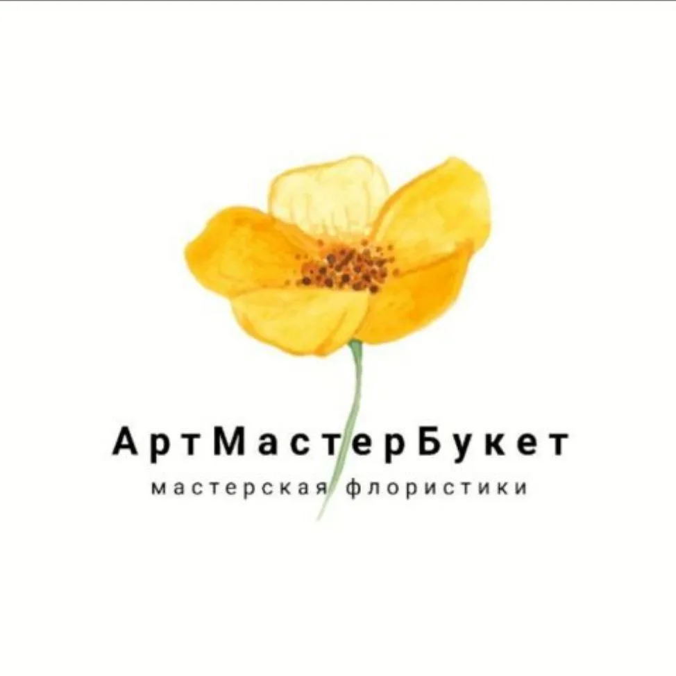АртМастерБукет — канал в мессенджере MAX