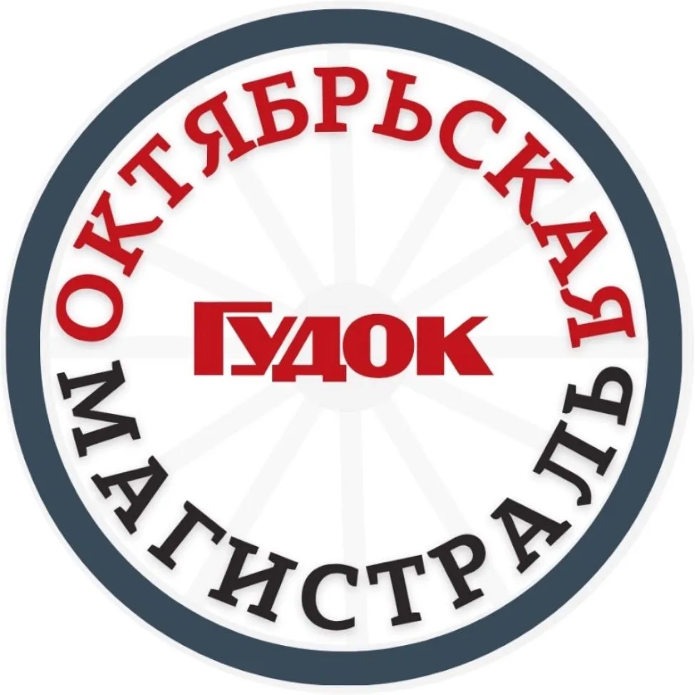 На Октябрьской — канал в мессенджере MAX