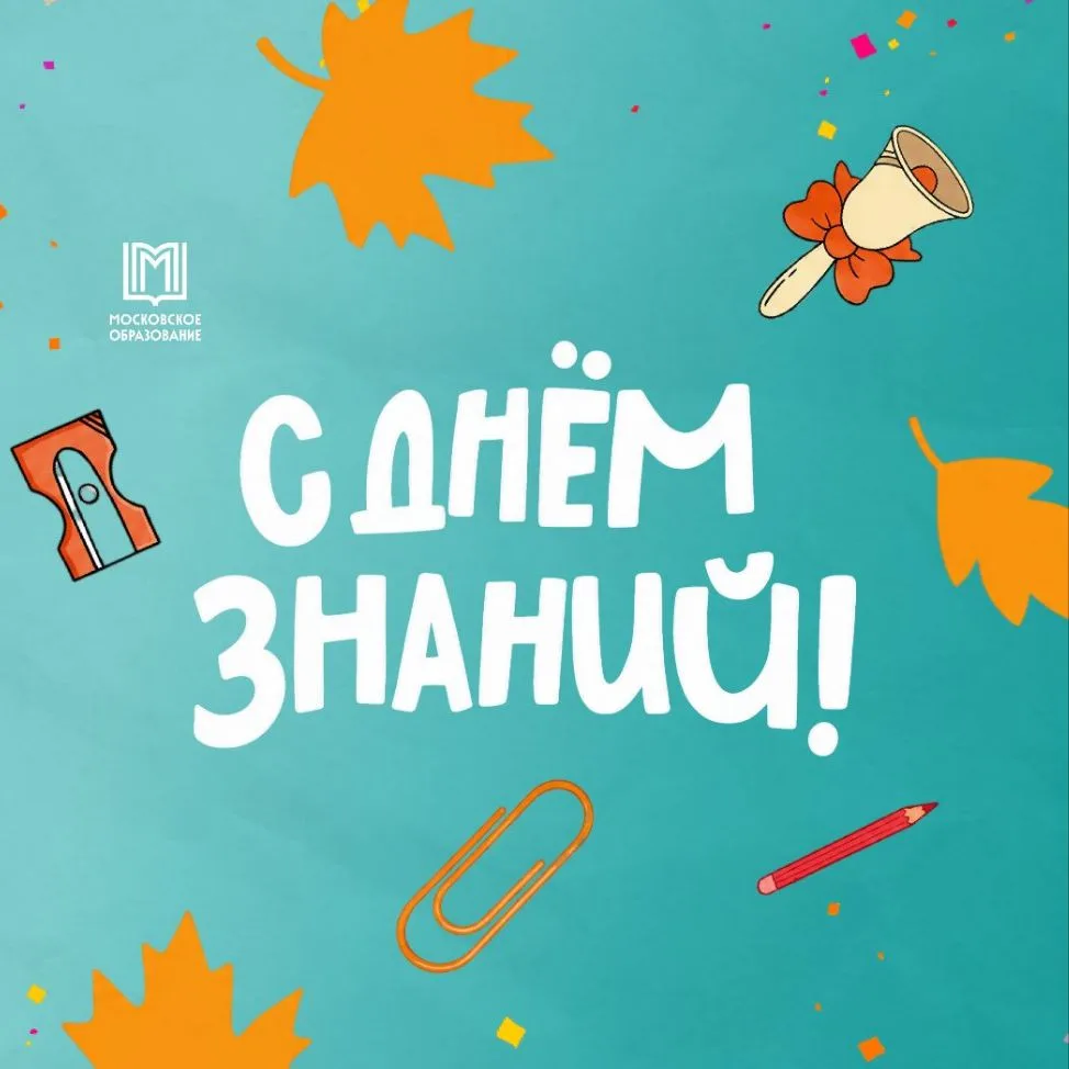 Школа 1270 Вектор — канал в мессенджере MAX