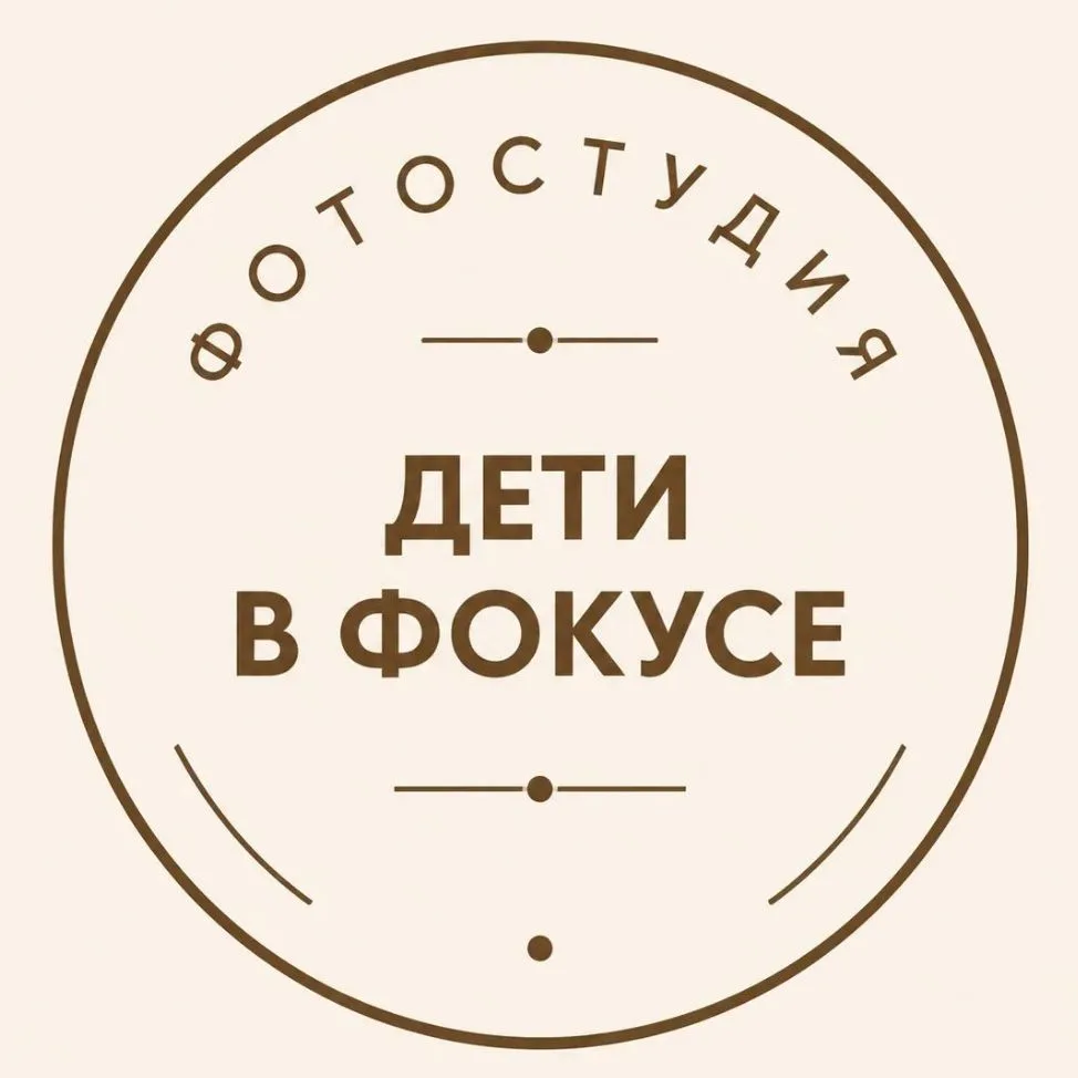 Детская фотосессия | Омск | Ясная поляна — канал в мессенджере MAX