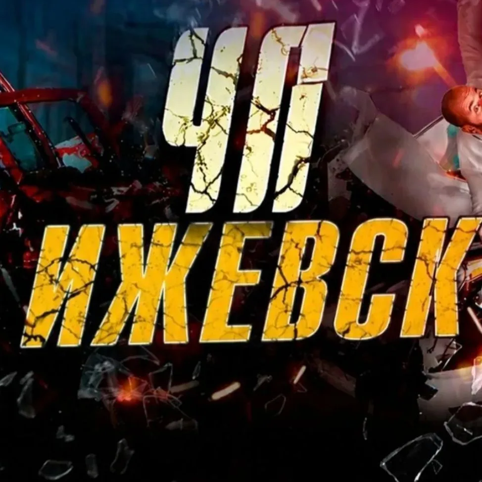 ИЖЕВСК ЧП — канал в мессенджере MAX