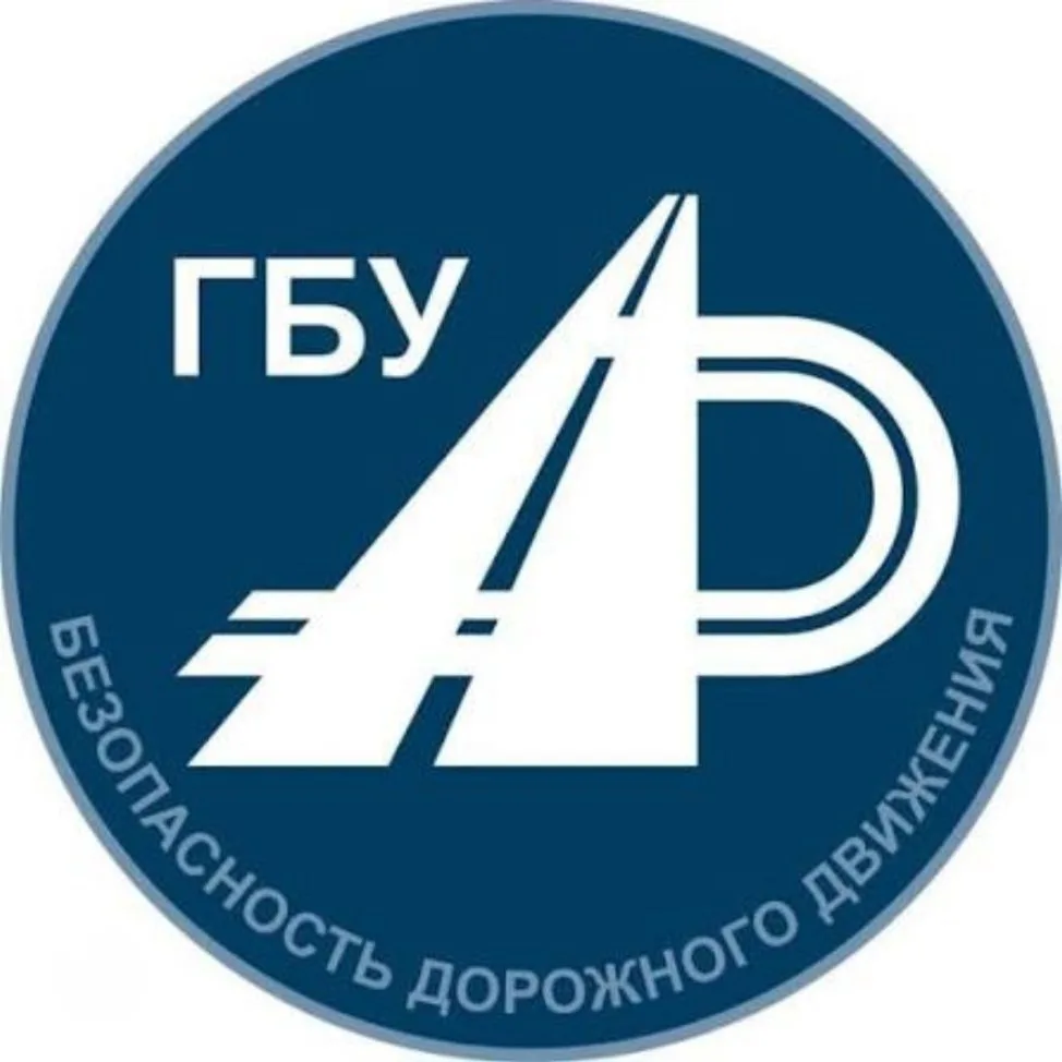 ГБУ БДД Альметьевск — канал в мессенджере MAX
