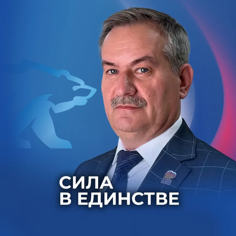 Сергей Шумаков — канал в мессенджере MAX