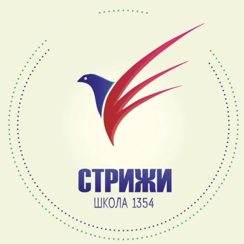 ШСК "СТРИЖИ" — канал в мессенджере MAX