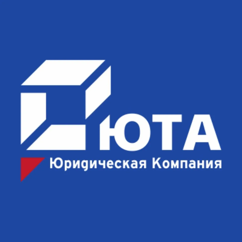 Юридическая компания ЮТА — канал в мессенджере MAX