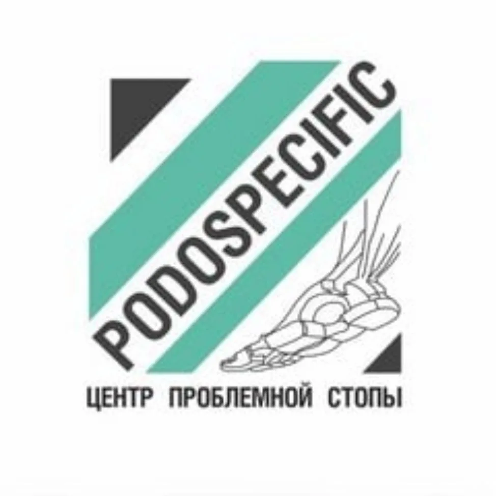 Центр проблемной стопы Podospecific Сыктывкар — канал в мессенджере MAX